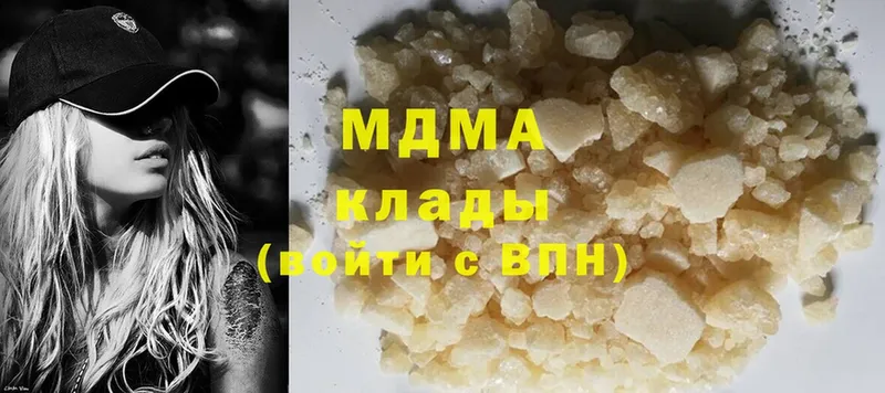 MDMA VHQ  Белёв 